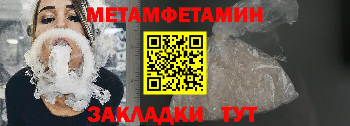 Амфетамин  АМФ  Павлово  Вход с VPN  Amphetamine VHQ 