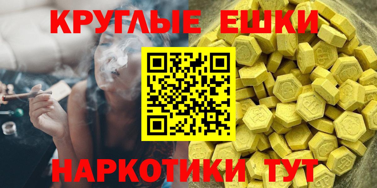 Экстази бентли Павлово