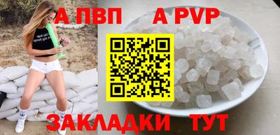 спиды Рязань