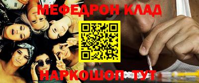 ешки Рузаевка