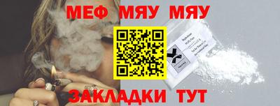2c-b Рыбинск