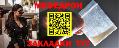 2c-b Рыбинск