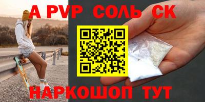 ешки Рузаевка