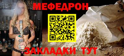2c-b Рыбинск