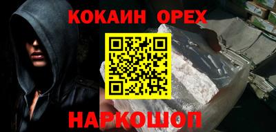 ешки Рузаевка