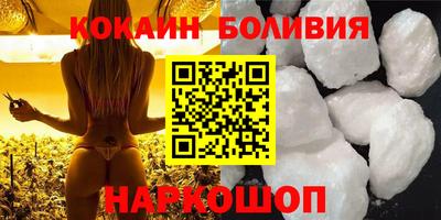2c-b Рыбинск