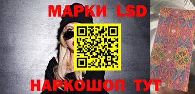 spice Севастополь