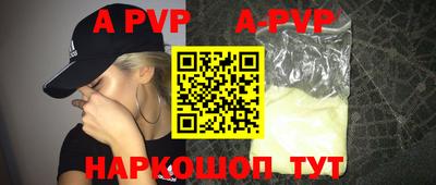 2c-b Рыбинск