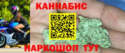 2c-b Рыбинск