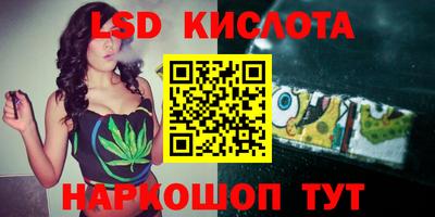 спиды Рязань