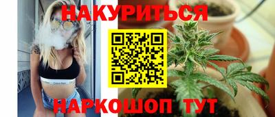 2c-b Рыбинск