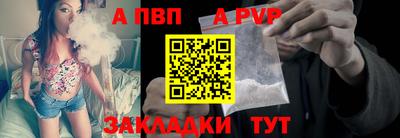 ешки Рузаевка