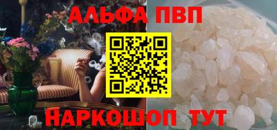 2c-b Рыбинск