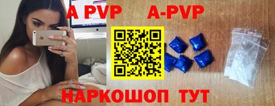2c-b Рыбинск
