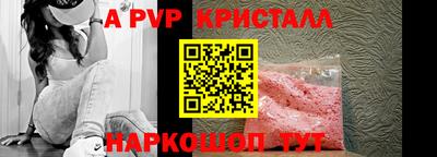 спиды Рязань