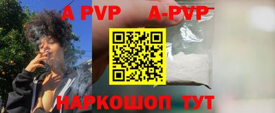 ешки Рузаевка