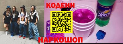2c-b Рыбинск