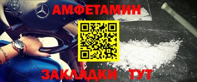 меф VHQ Северобайкальск