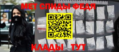 спиды Рязань