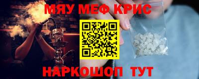 2c-b Рыбинск