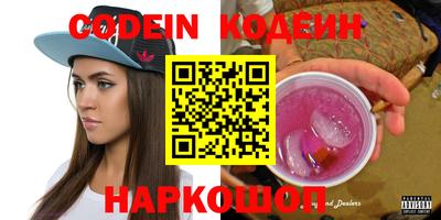 спиды Рязань