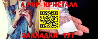 ешки Рузаевка