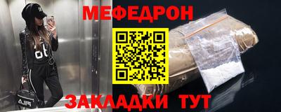 ешки Рузаевка