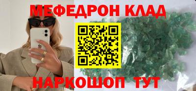 ешки Рузаевка