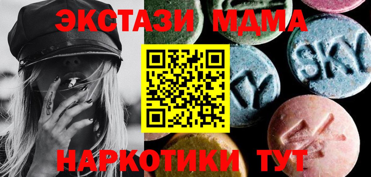 Codein  Вход с VPN  ГАШИШ  Меф МЯУ МЯУ  NBOMe  Павлово  ГАШИШ  Марихуана  Вейп ТГК  МЕФ кристаллы 