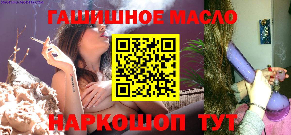 Павлово  Дистиллят ТГК вейп  купить наркоту  Вход с VPN 