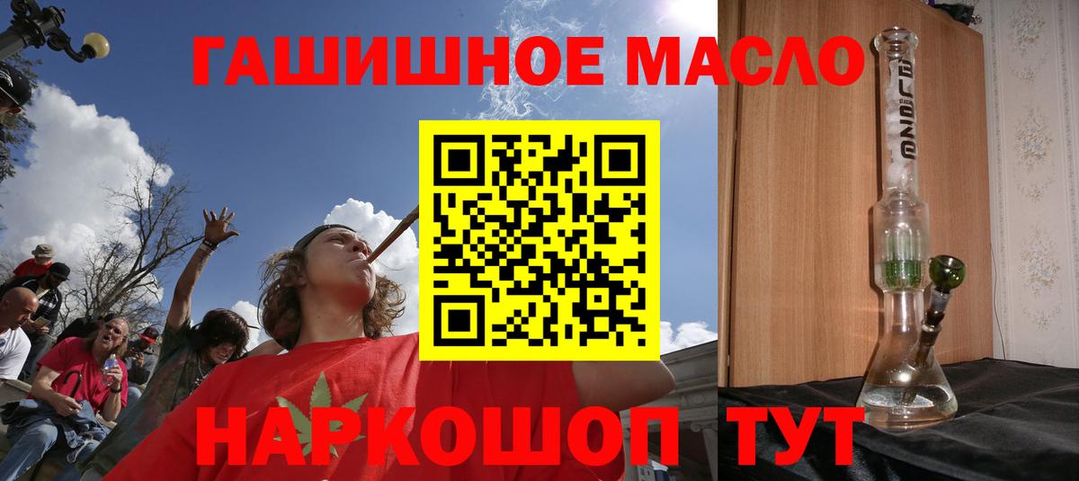 Дистиллят ТГК жижа Павлово