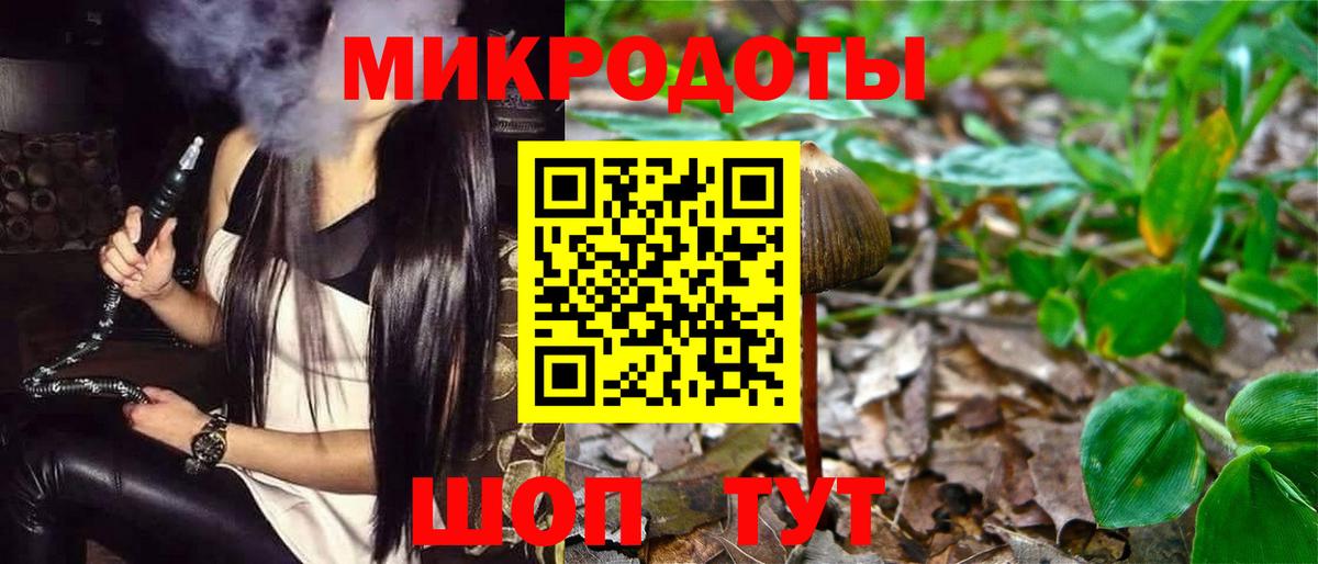Псилоцибиновые грибы ЛСД  Галлюциногенные грибы мухоморы  Вход с VPN  Павлово 