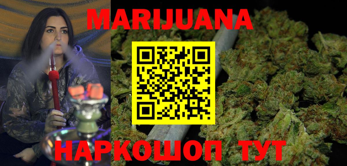 Бошки Шишки индика Павлово