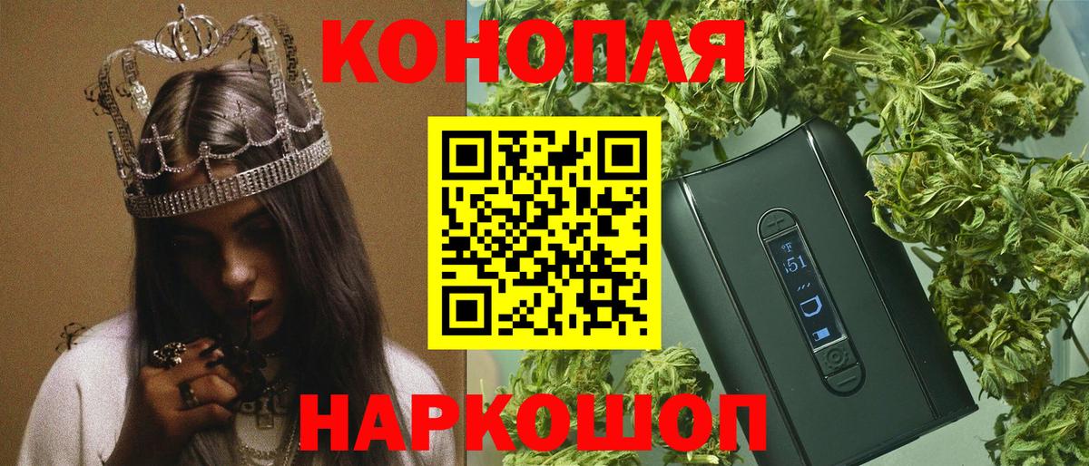 Марихуана планчик  МАРИХУАНА OG Kush  Бошки Шишки ГИДРОПОН  Вход с VPN  Павлово  МАРИХУАНА Amnesia 